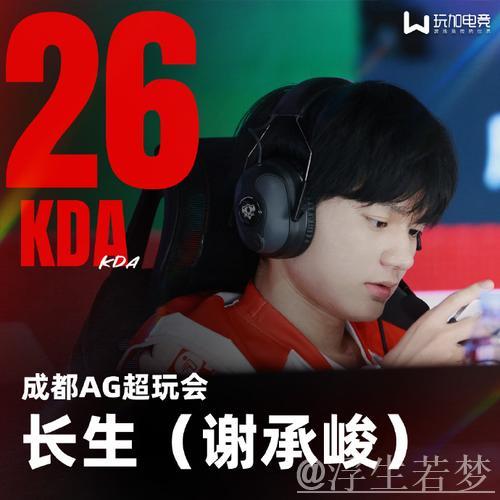 PUBG官方社媒发声:FS战队的粉丝太萌了 PUBG官方社媒发声:FS战队的粉丝太萌了