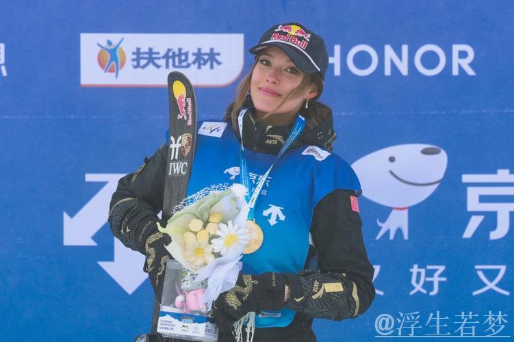 谷爱凌云顶站再创辉煌,斩获U型场地世界杯三连冠 谷爱凌云顶站再创辉煌,斩获U型场地世界杯三连冠