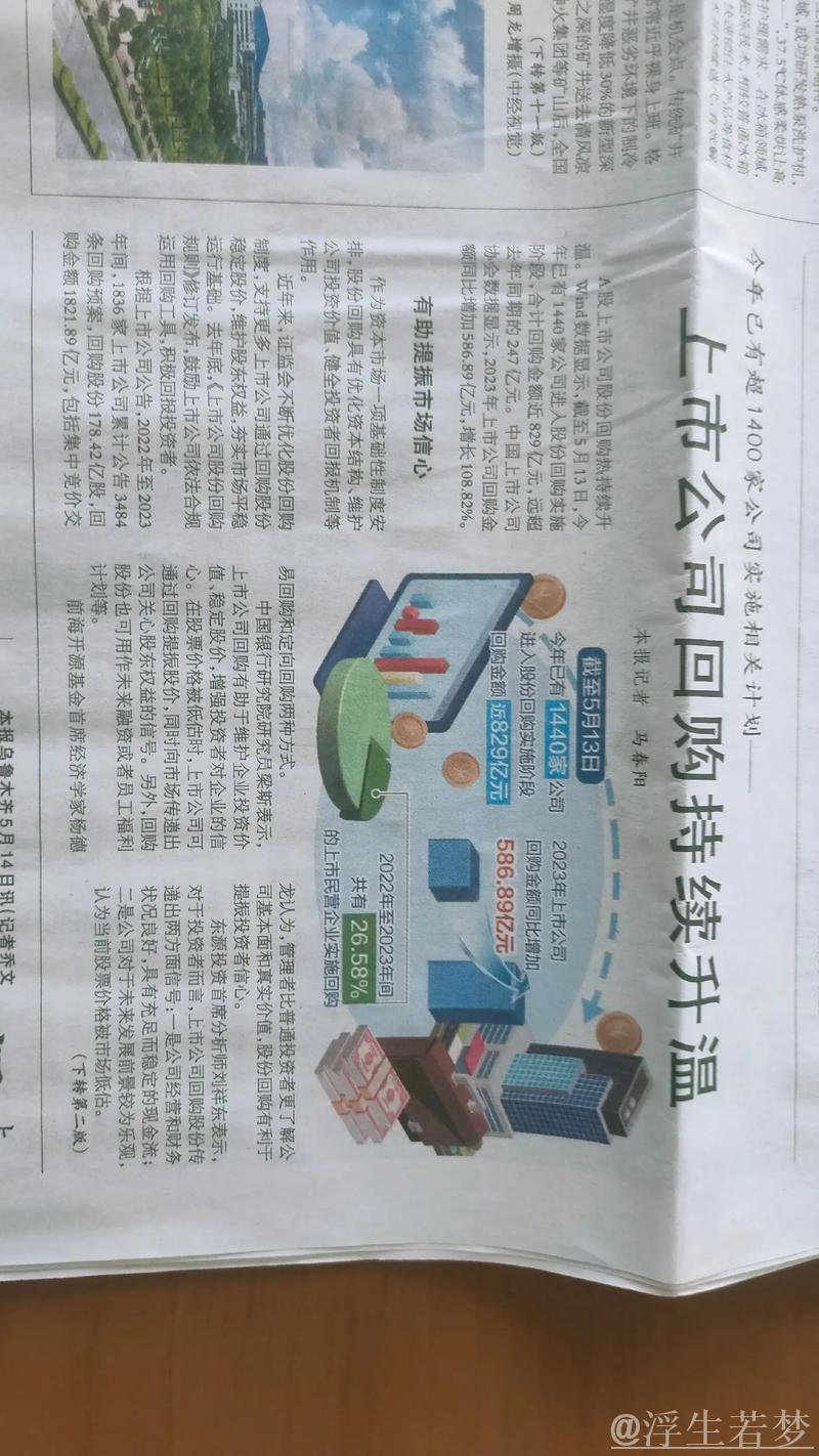 通过上市公司一季报新元素观察中国经济新趋势 通过上市公司一季报新元素观察中国经济新趋势