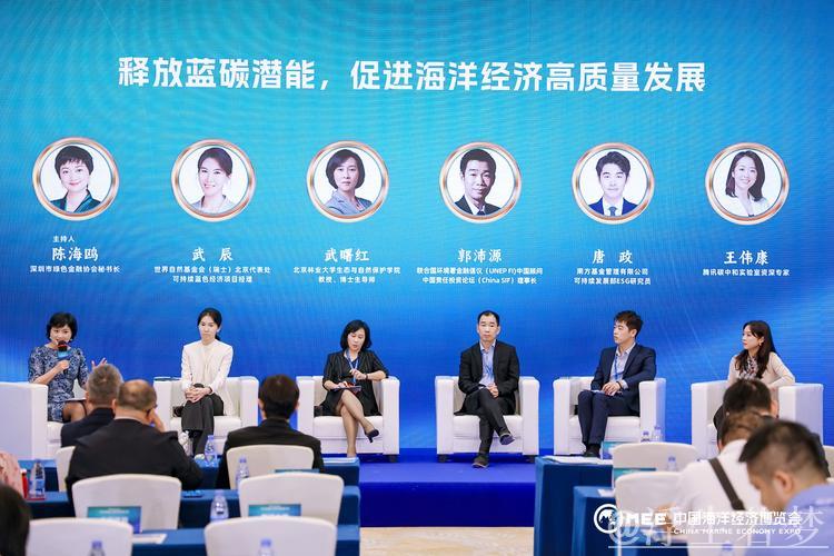 深耕蓝色经济,加速迈向海洋强国——“中国经济圆桌会”聚焦海洋经济高质量发展 深耕蓝色经济,加速迈向海洋强国——“中国经济圆桌会”聚焦海洋经济高质量发展