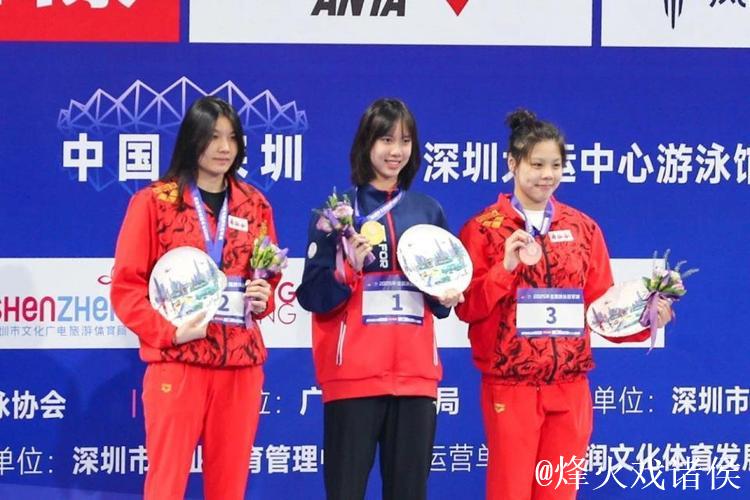 全运会女子200米仰泳决赛 湖北队彭旭玮夺冠 全运会女子200米仰泳决赛 湖北队彭旭玮夺冠