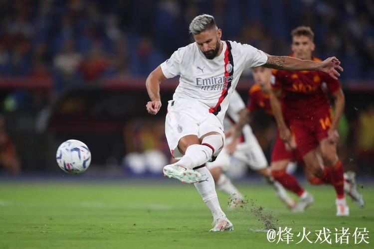 热身赛-27分钟内连失3球 吉鲁建功 AC米兰客场2-3落败