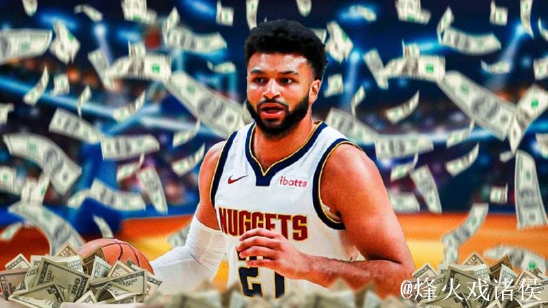 4年2.08亿美元!穆雷与掘金达成提前顶薪续约 4年2.08亿美元!穆雷与掘金达成提前顶薪续约