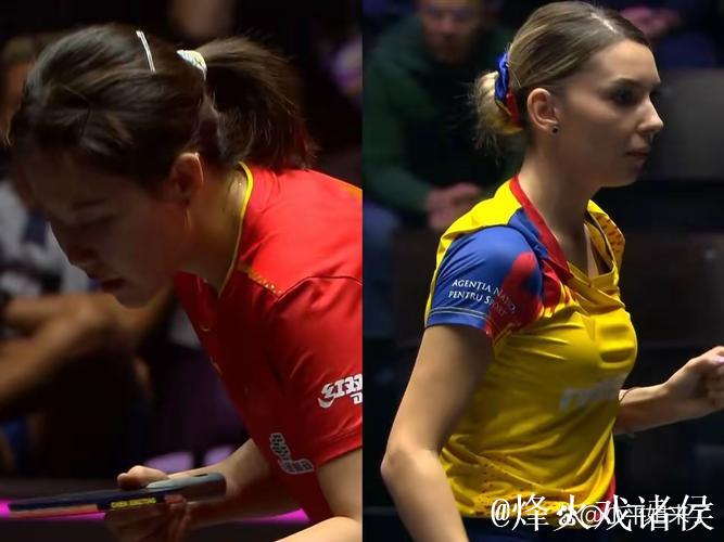 WTT蒙彼利埃冠军赛:国乒首日出战三人均出局 WTT蒙彼利埃冠军赛:国乒首日出战三人均出局